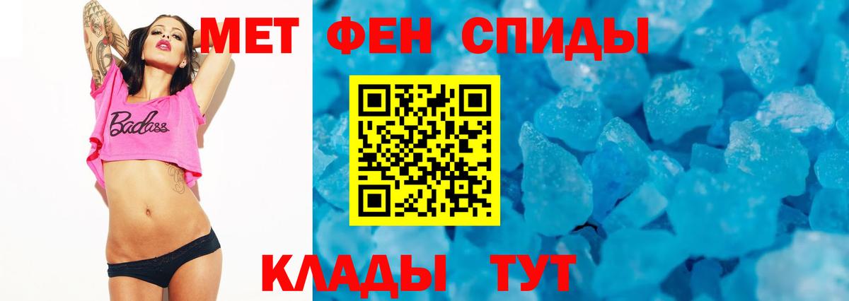 Amphetamine 98%  Вход с VPN  Назрань 