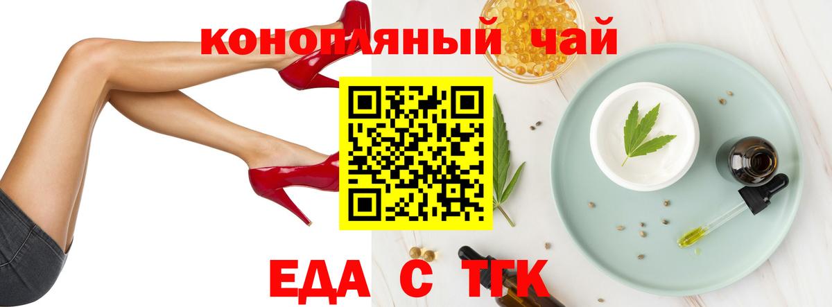 Назрань  Canna-Cookies конопля  Вход с VPN 