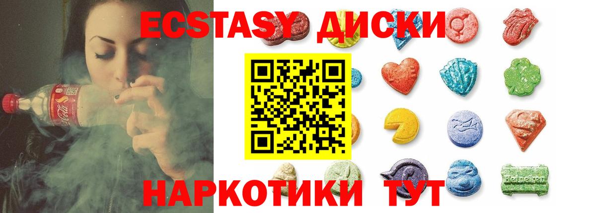 Ecstasy DUBAI Назрань