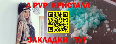 кристаллы Бузулук