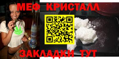 кристаллы Бузулук