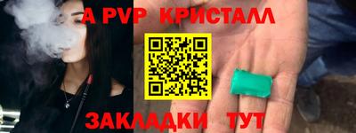 кристаллы Бузулук