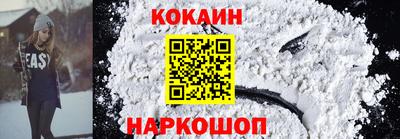 гашишное масло Будённовск
