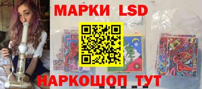 гашишное масло Будённовск