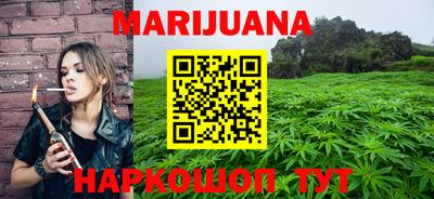 гашишное масло Будённовск