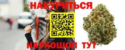 гашишное масло Будённовск