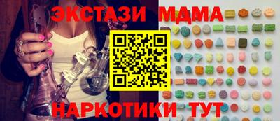 кристаллы Бузулук