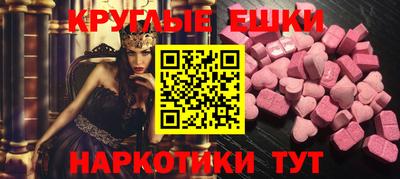кристаллы Бузулук