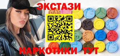 гашишное масло Будённовск
