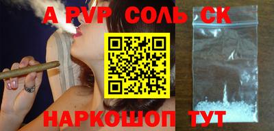 гашишное масло Будённовск