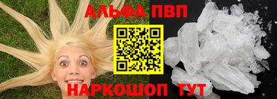 кристаллы Бузулук