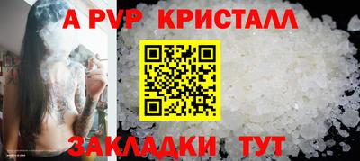 кристаллы Бузулук