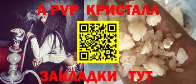 гашишное масло Будённовск