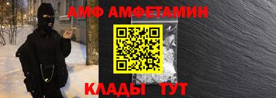 кристаллы Бузулук