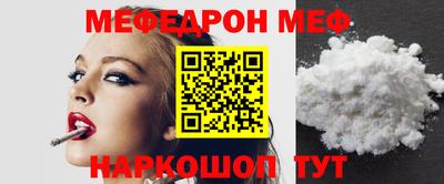 кристаллы Бузулук