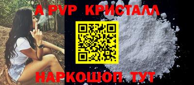 кристаллы Бузулук