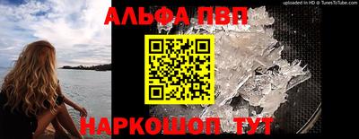 гашишное масло Будённовск