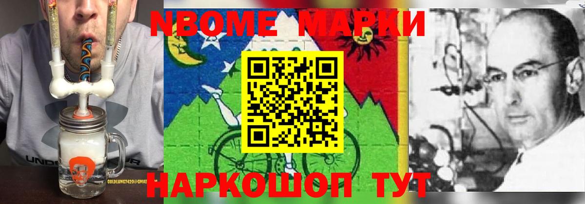 Лсд 25 экстази ecstasy  кракен вход  Назрань  LSD-25 экстази кислота  Вход с VPN 