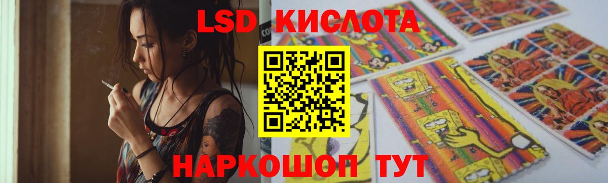 ЛСД экстази ecstasy Назрань
