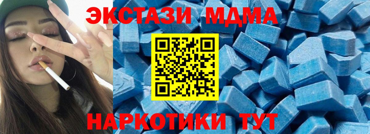 МДМА VHQ  Вход с VPN  Назрань  МДМА  MDMA молли 