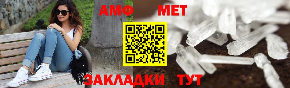 Метамфетамин Декстрометамфетамин 99.9% Назрань